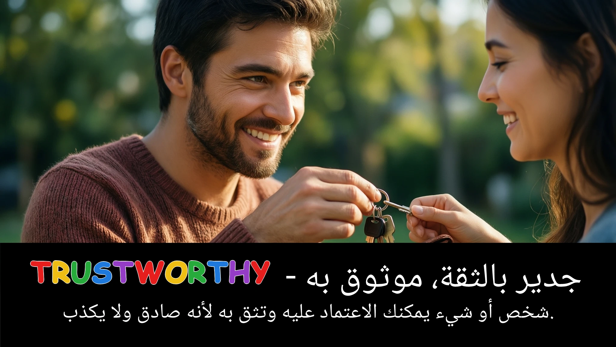 Arabic Illustration for trustworthy